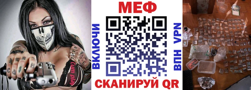 Купить A PVP COCAIN Амфетамин Конопля ГЕРОИН Меф Яровое