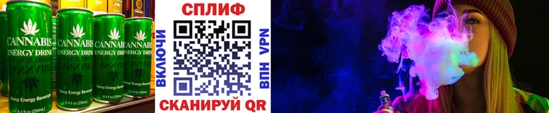 Купить где  Яровое  Печенье с ТГК конопля 
