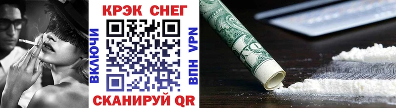 КОКАИН Fish Scale  Купить  Яровое 