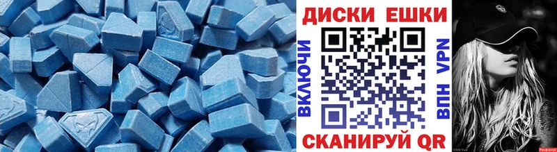 Купить где  Яровое  Экстази DUBAI 