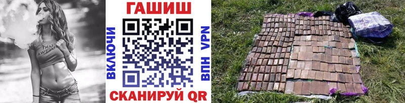 Гашиш ice o lator  Купить где  Яровое 