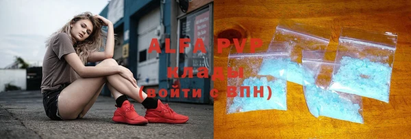 кокаин VHQ Козельск
