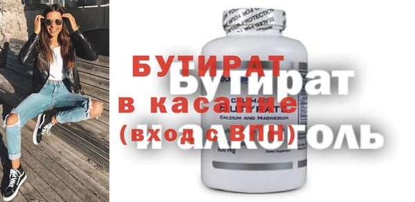 кокаин VHQ Козельск