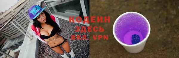 кокаин перу Кодинск