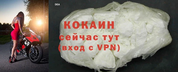 кокаин VHQ Козельск
