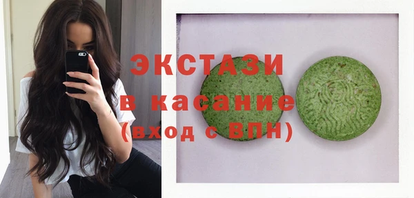 кокаин VHQ Козельск