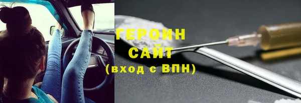 кокаин VHQ Козельск