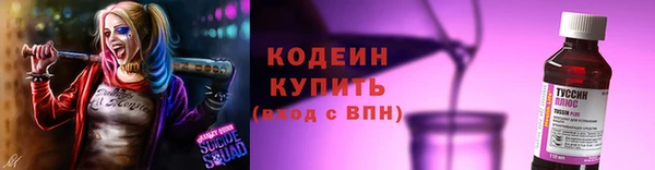 кокаин перу Кодинск