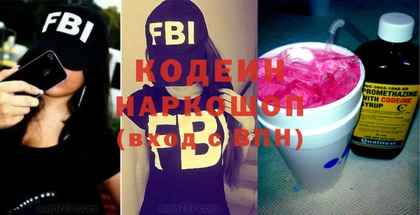 кокаин перу Кодинск