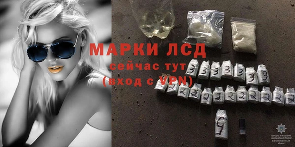 кокаин перу Кодинск