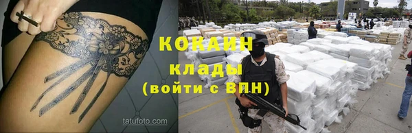 кокаин VHQ Козельск