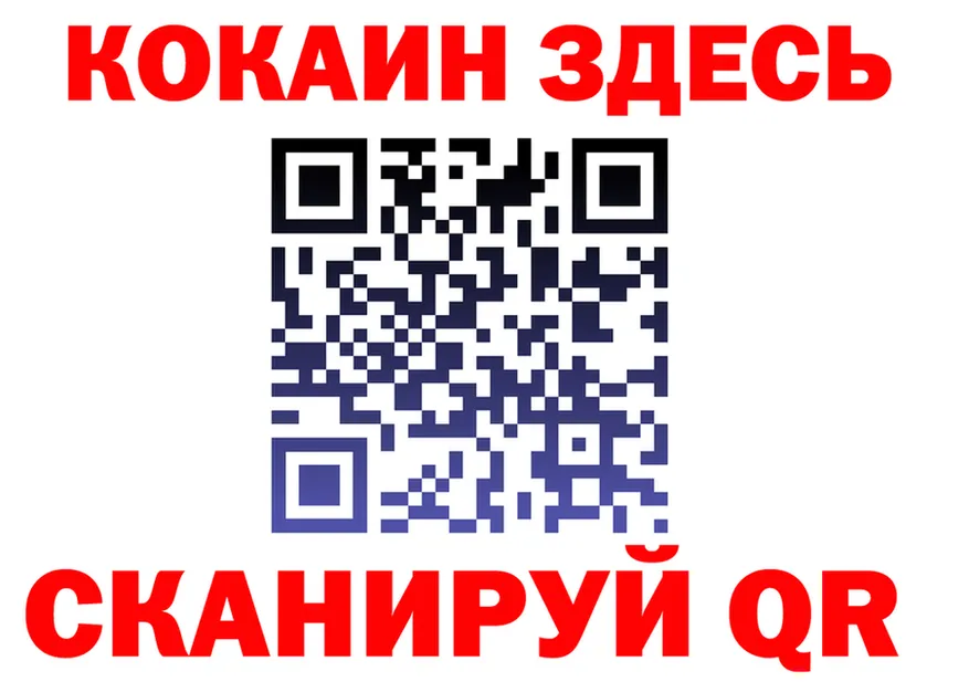 Купить закладку площадка состав Яровое