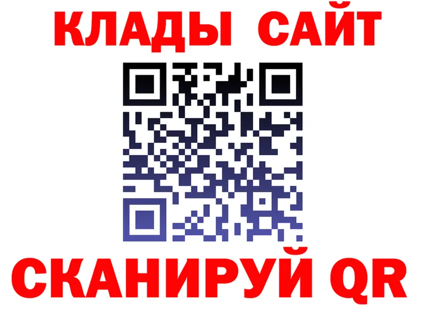 Бутират вода зеркало площадка hydra Яровое