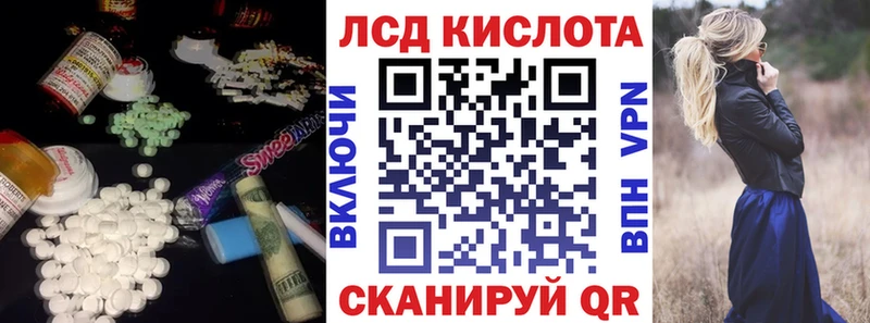 Купить где  Яровое  Лсд 25 экстази кислота 
