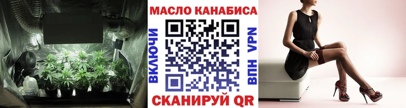 Купить  Яровое  Дистиллят ТГК вейп 